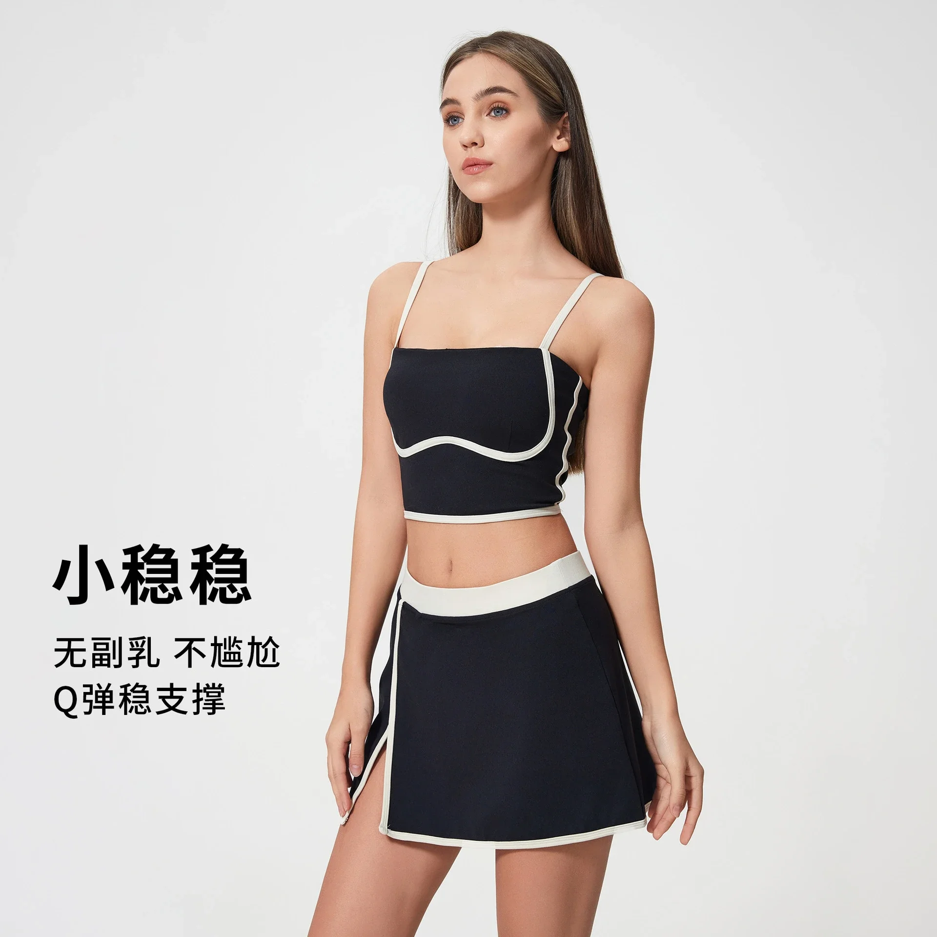 Women's Shockproof Sculpting Yoga Bra