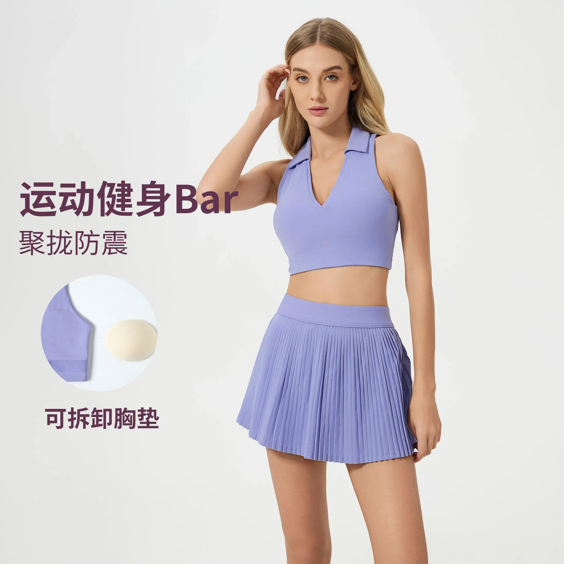 Breathable Racerback Sports Bra