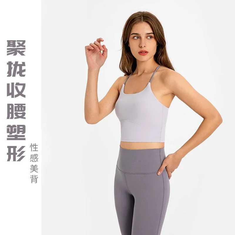 Nude-Fit Sculpting Yoga Bra