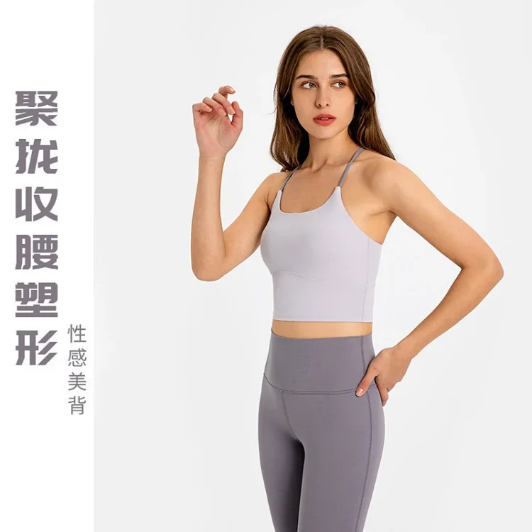 Nude-Fit Sculpting Yoga Bra