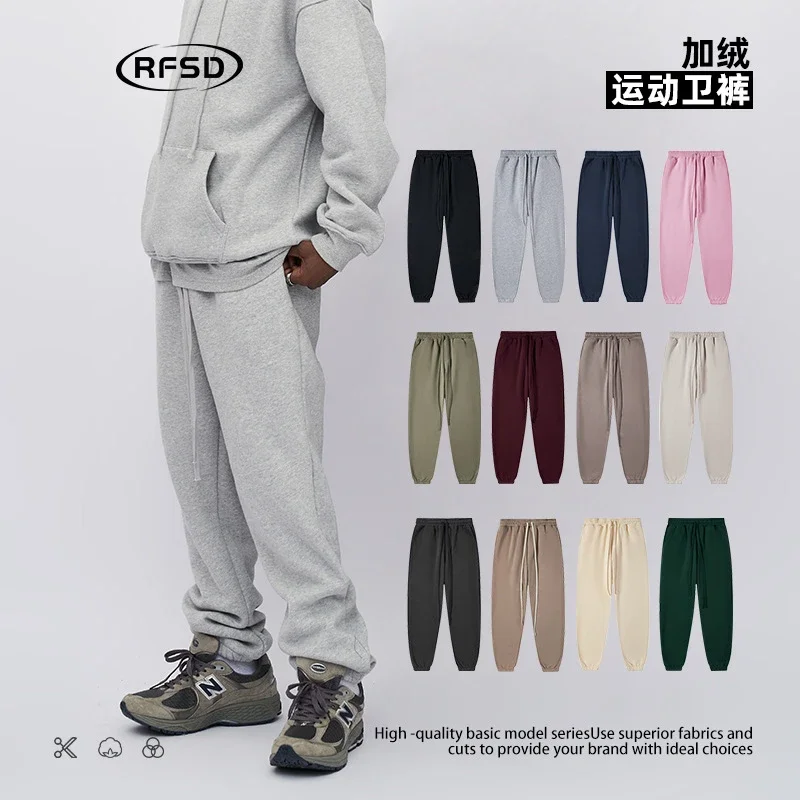 RFSD Men's 2025 FW Solid Fleece Joggers Hiphop Set