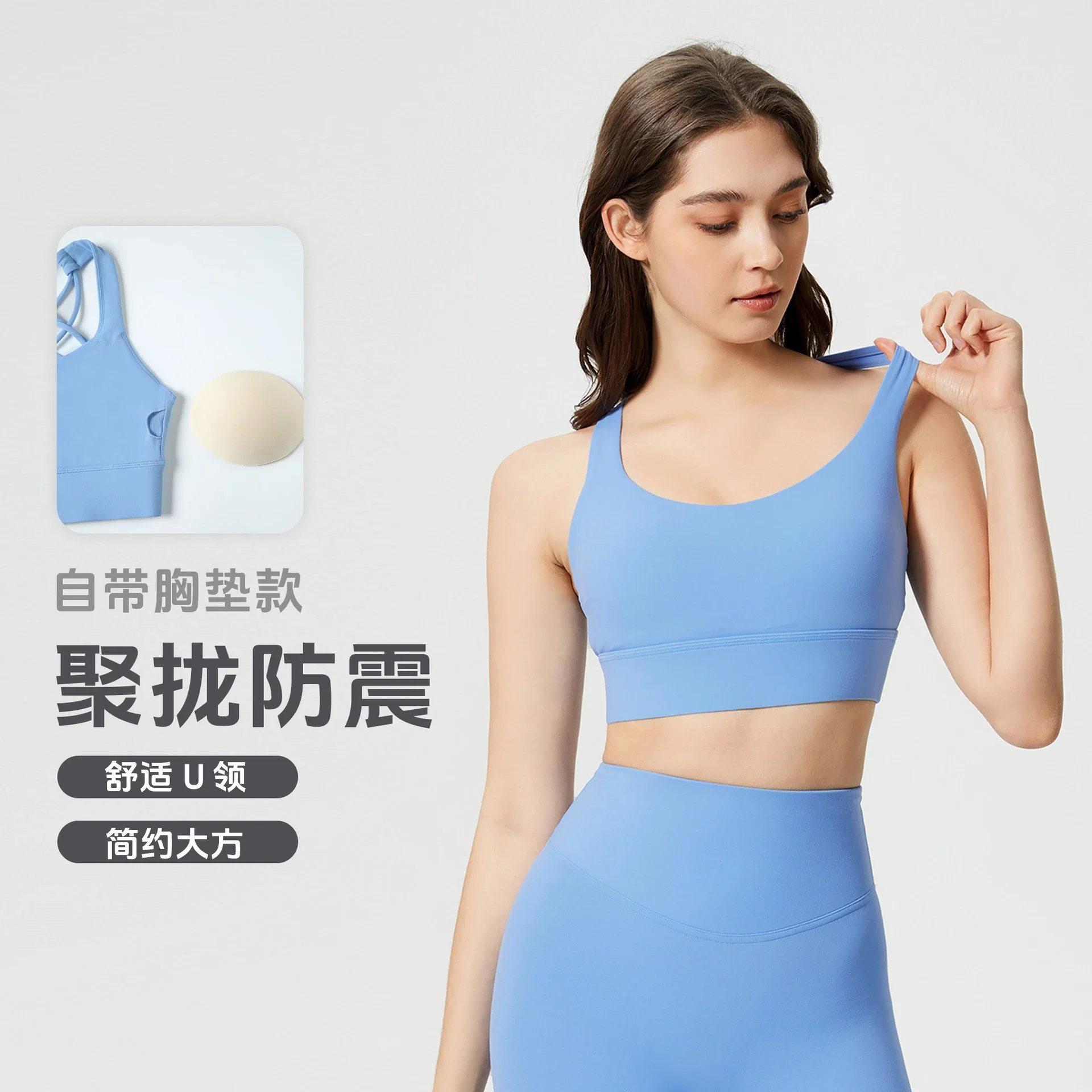 Crossback Wide-Band Yoga Bra (S2025)