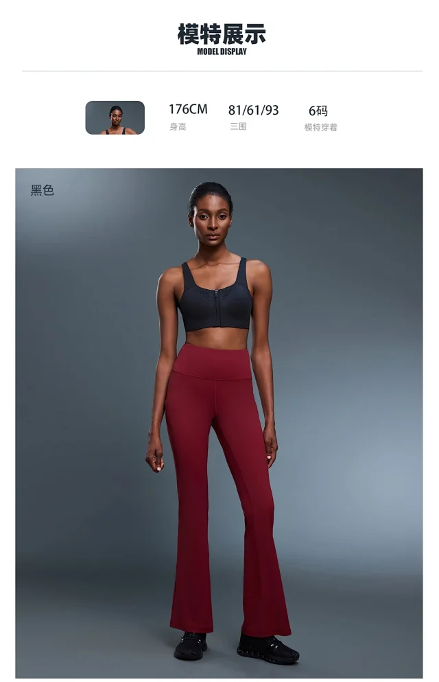 Zip-Front Sports Bra D25116 Detail