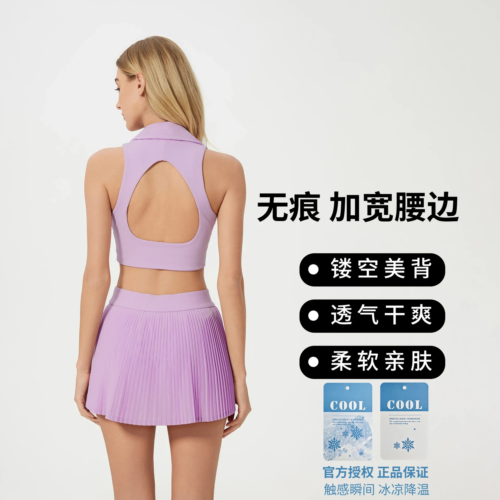 Breathable Racerback Sports Bra