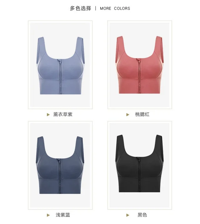 Wish Padded Zip-Back Sports Bra Detail