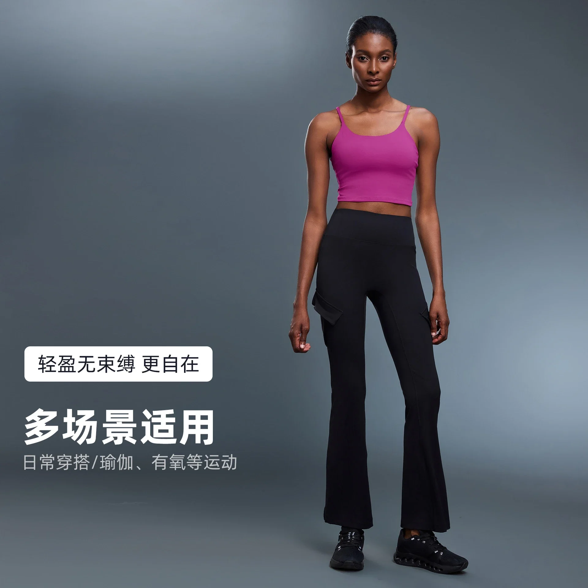 Racerback Padded Sports Top (C5238)