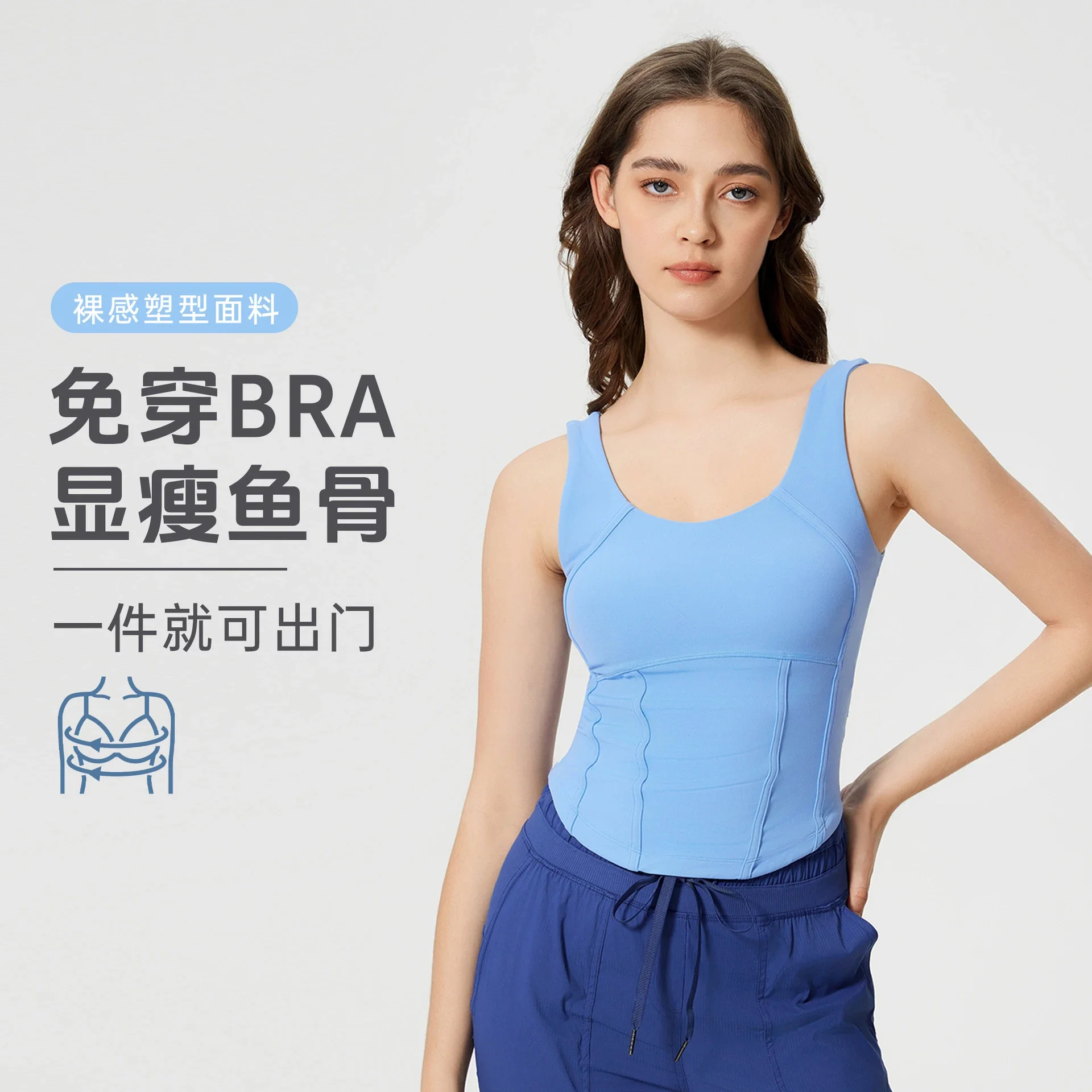 Seamless Sculpting Yoga Tank with Padding