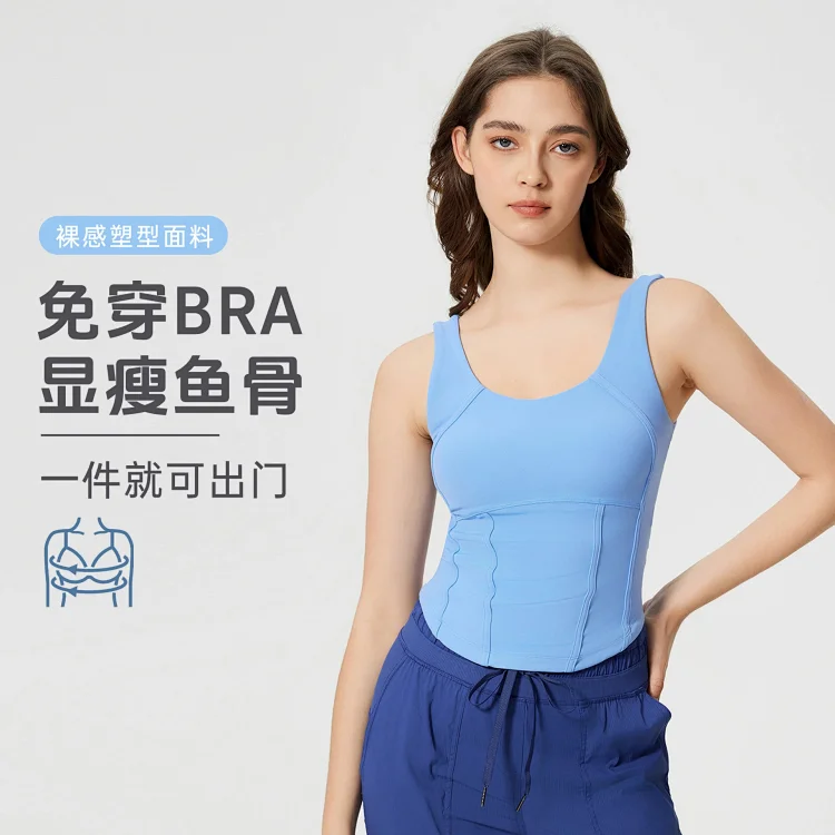 Seamless Sculpting Yoga Tank with Padding