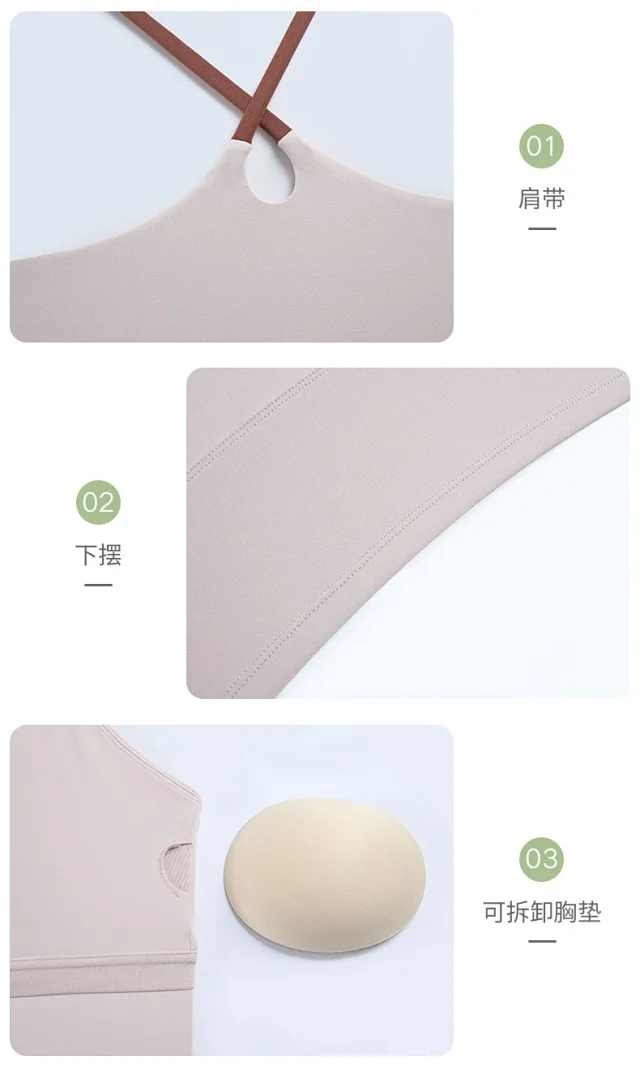 Nude-Fit Sculpting Yoga Bra Detail