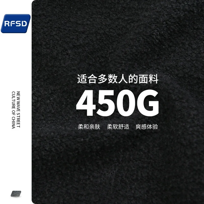 RFSD Men's Heavyweight Streetwear Hoodie