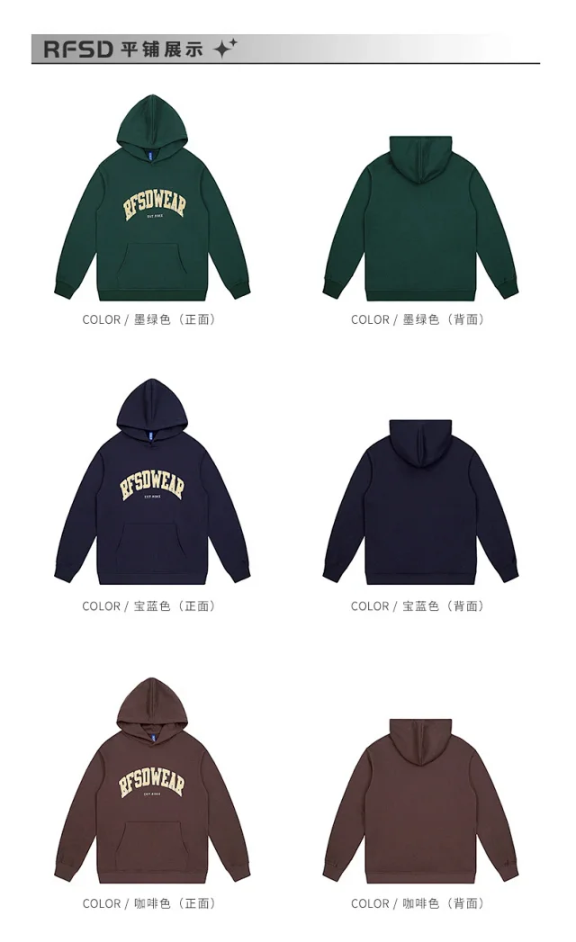 RFSD Men's 2025 Fall/Winter New Patchwork Sweatshirt Detail