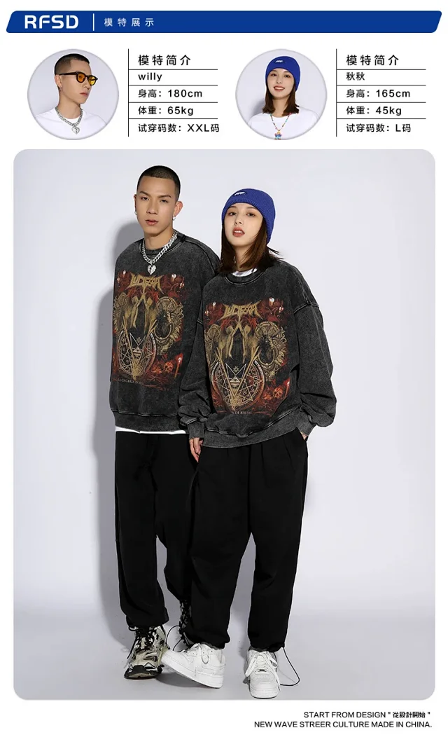 RFSD Men's Heavyweight Streetwear Hoodie Detail