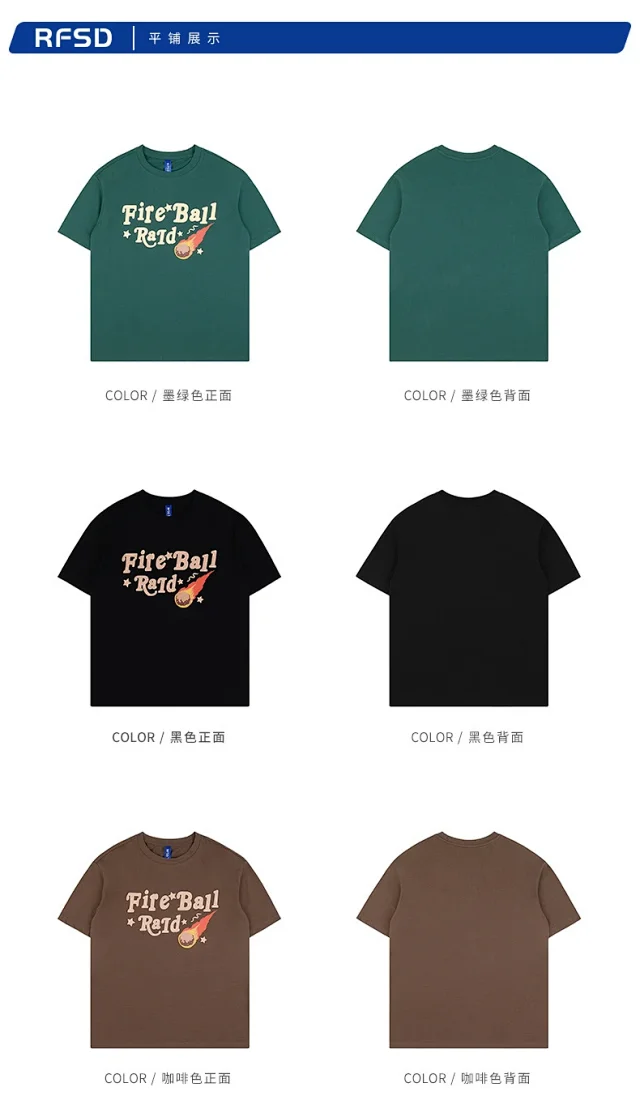 RFSD Men's Loose T-shirt 230g Detail