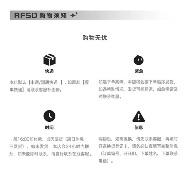 RFSD Men's 2025 Spring New Embroidery Hoodie Detail