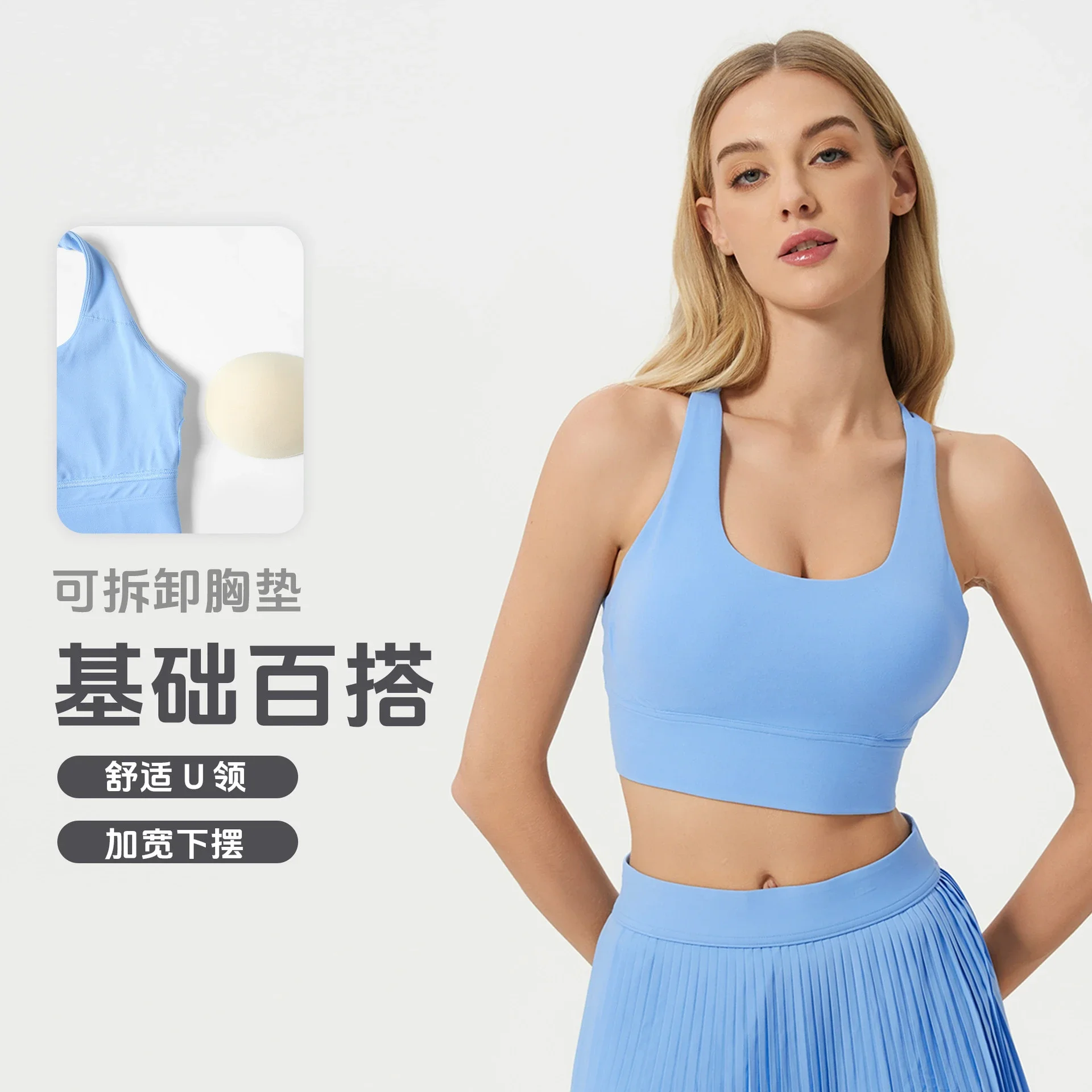 High-Impact Seamless Shaping Sports Bra