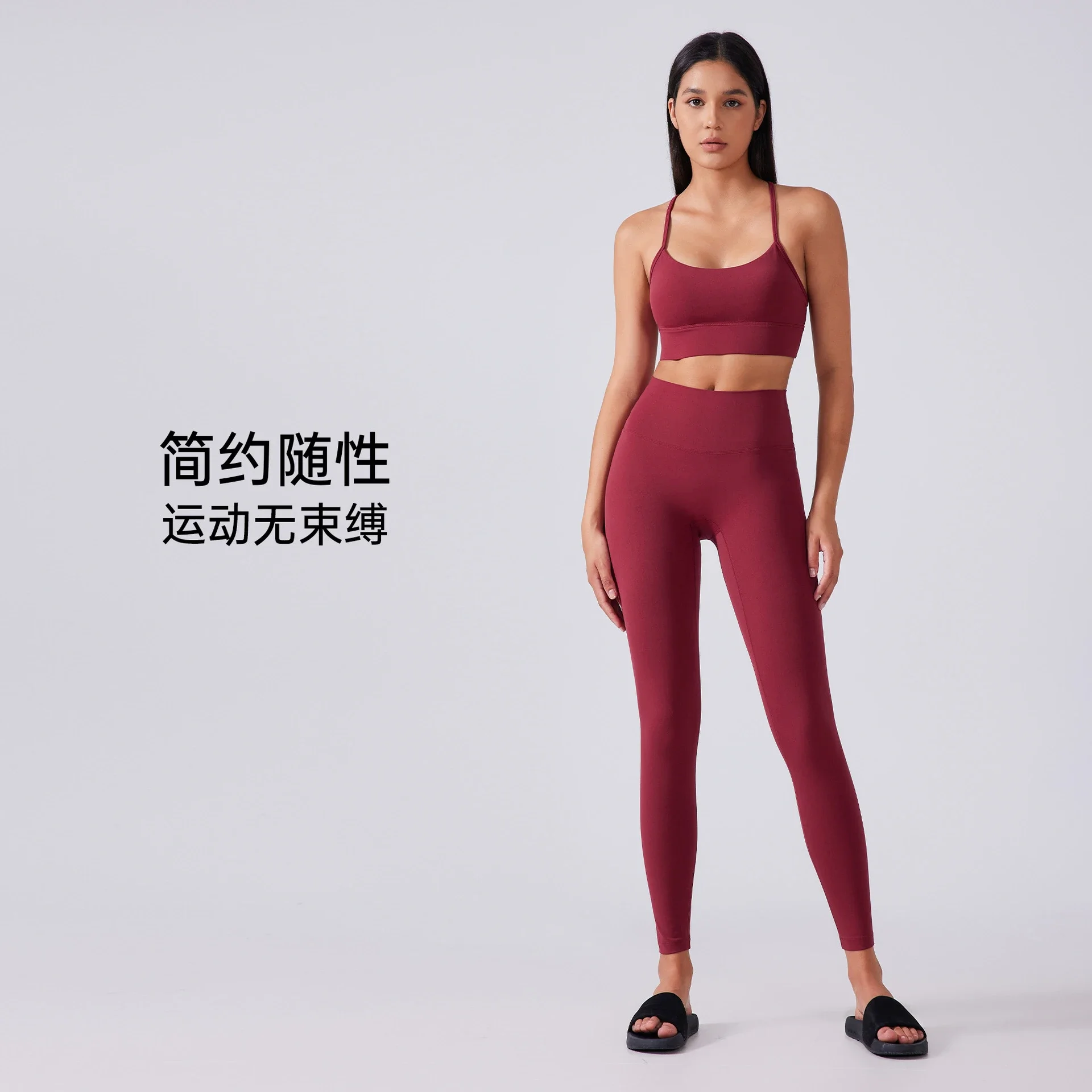 Wish Bare-Feel Back Sports Bra