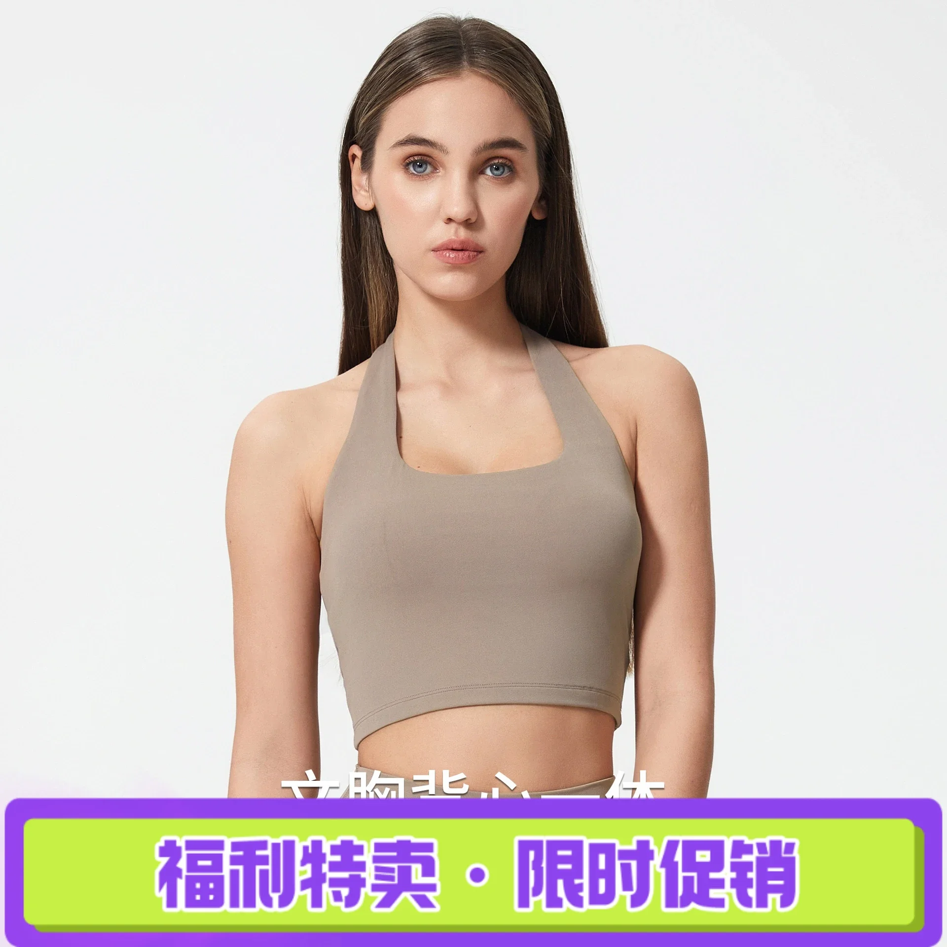 Ruched Backless Yoga Bra (DT146)