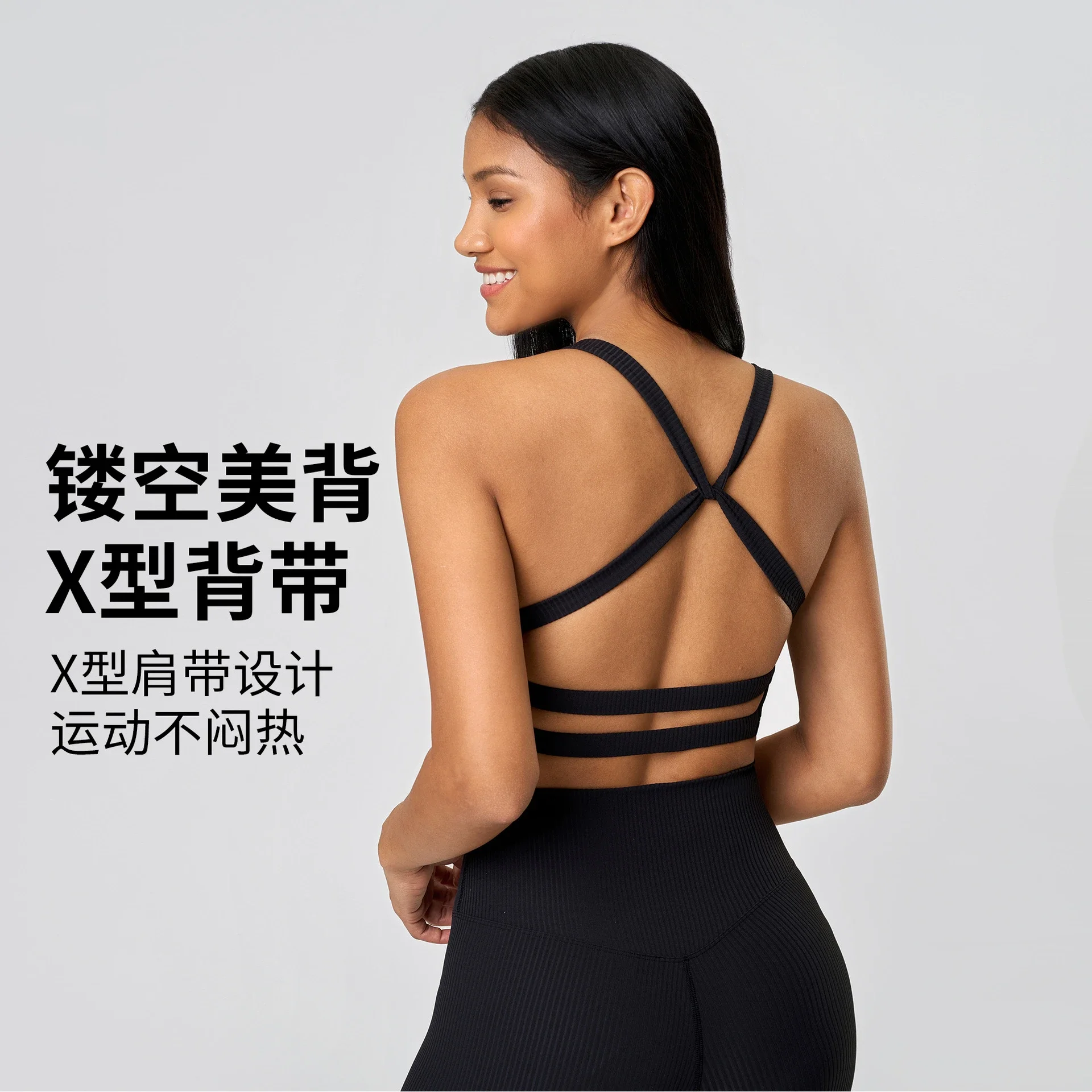 Lycra Bare-Fit Breathable Sports Bra