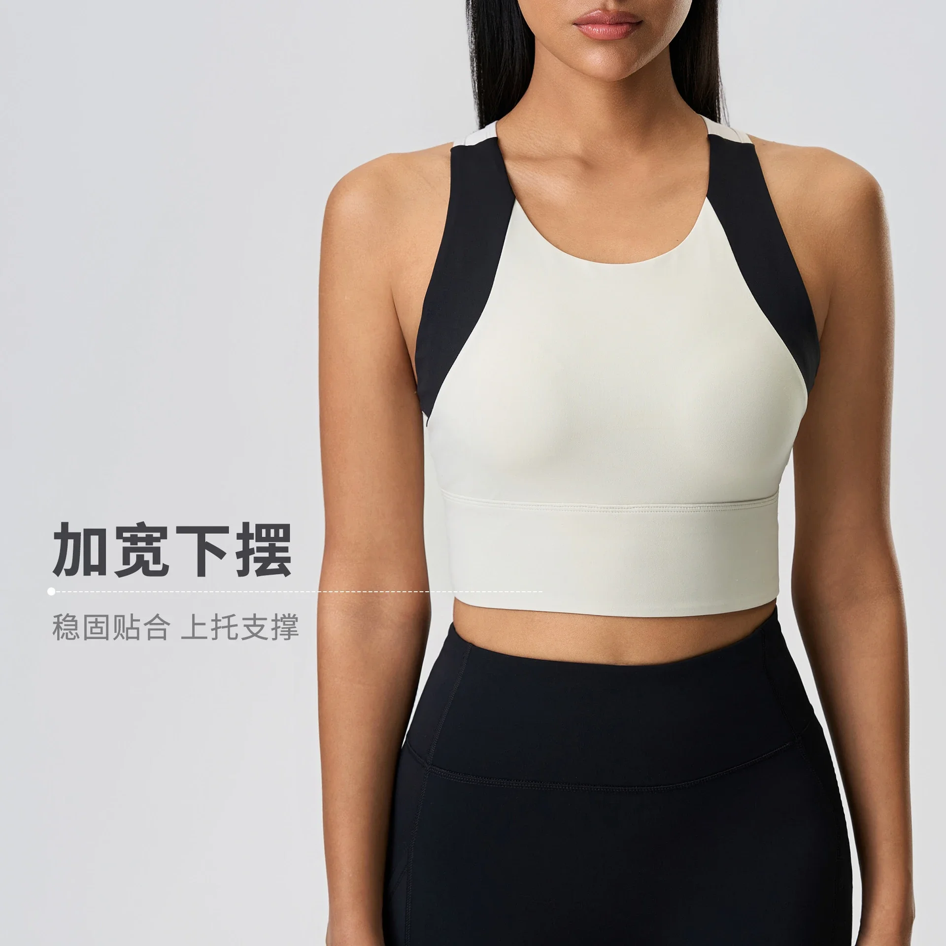 Seamless Shaping Sports Bra