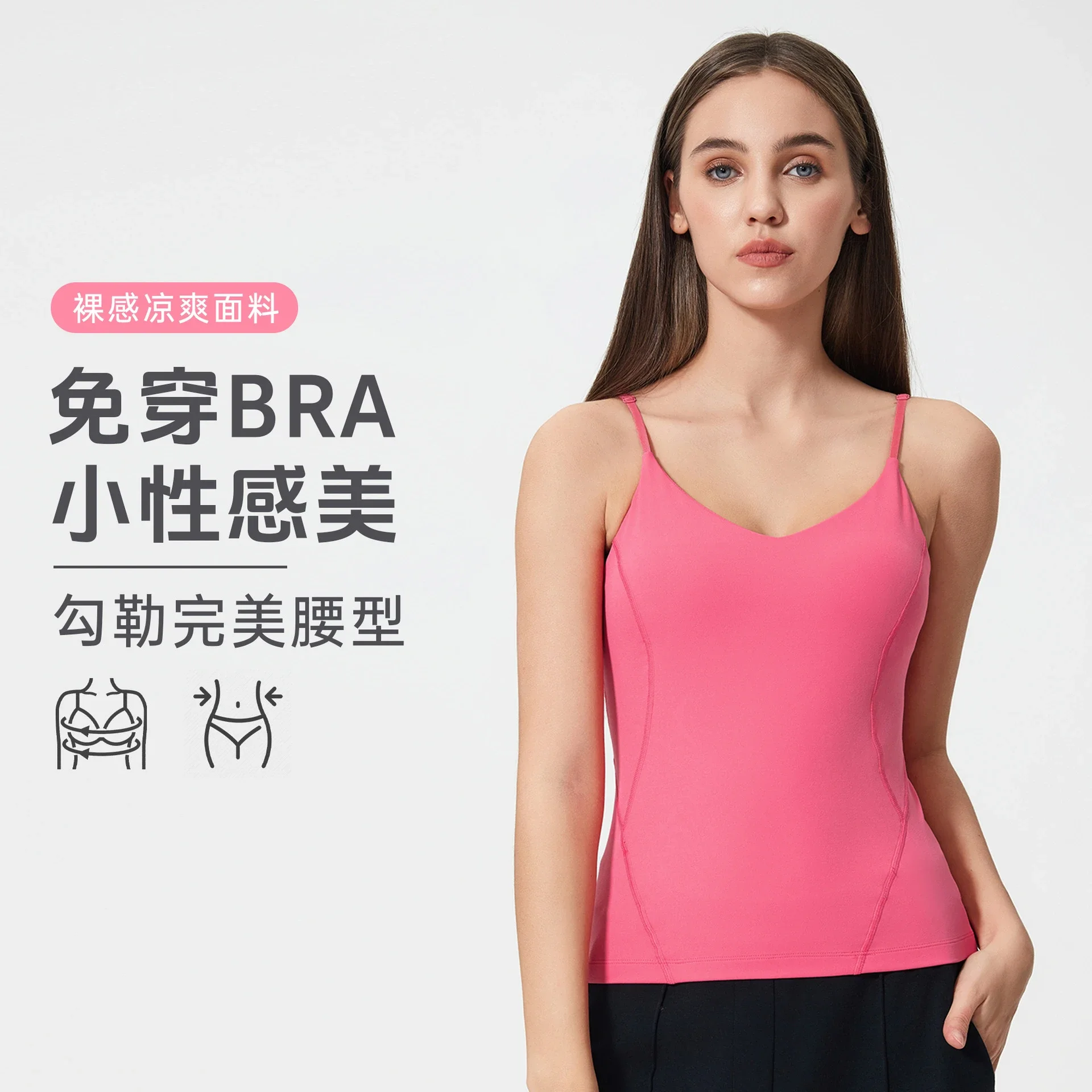 Adjustable Sexy Yoga Crop Top