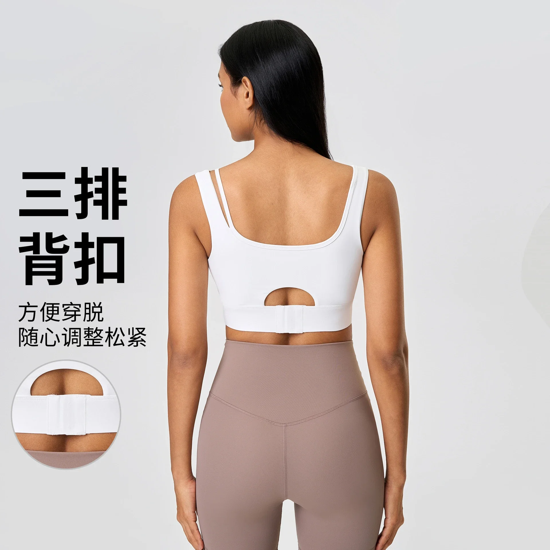 High-Impact Back-Support Sports Bra