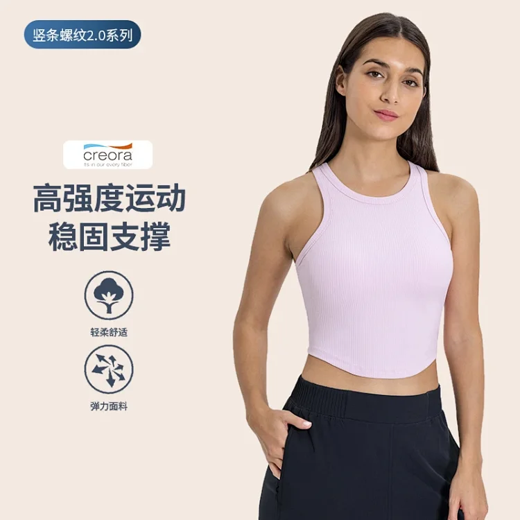 Summer Women's Crisscross Back Tank