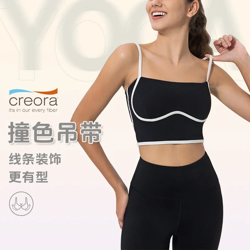 Summer Color-Block Sports Bra
