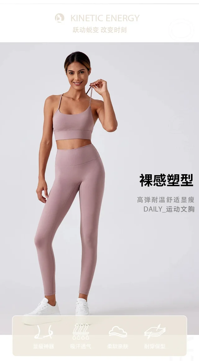 Wish Bare-Feel Back Sports Bra Detail