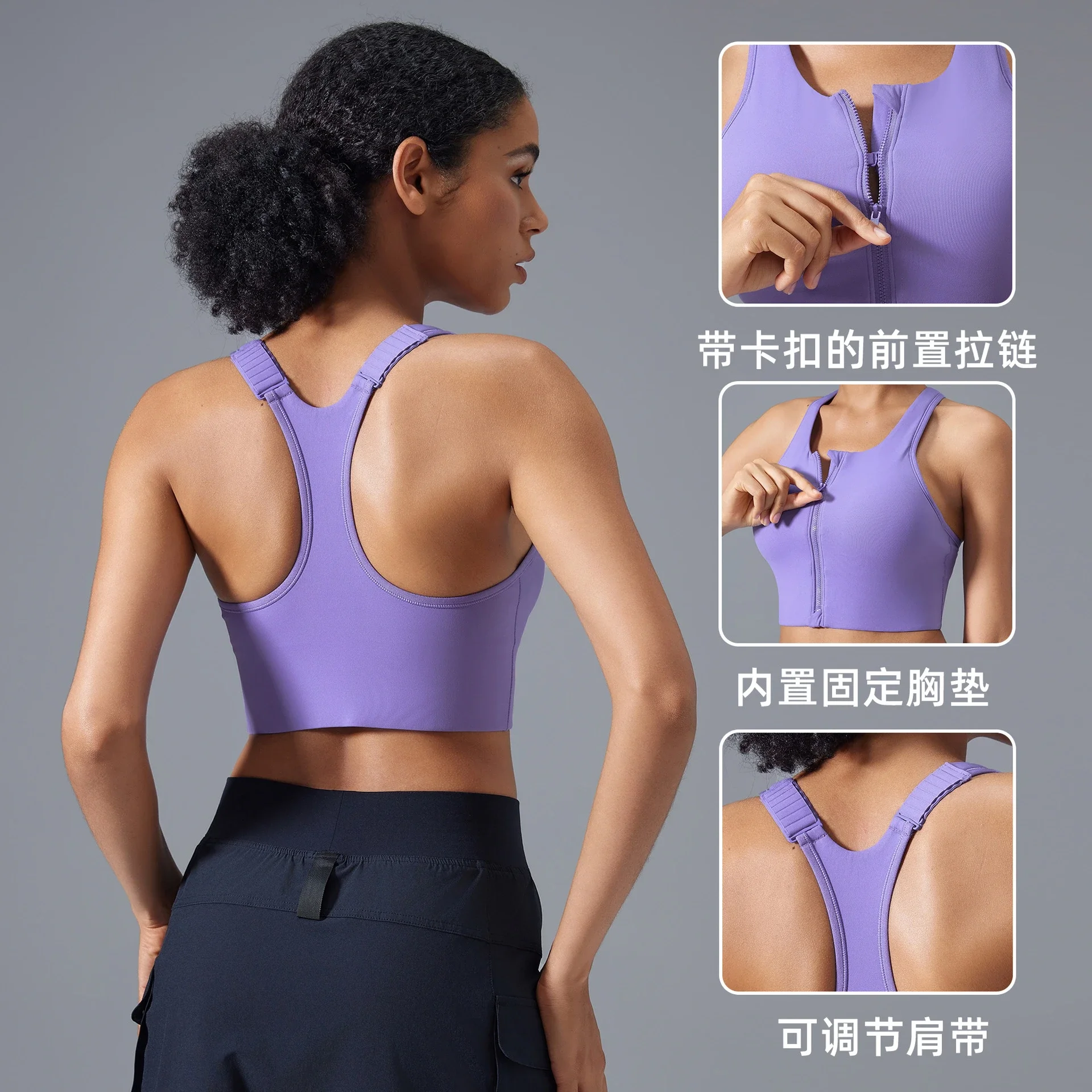 High-Support Zip-Front Yoga Bra