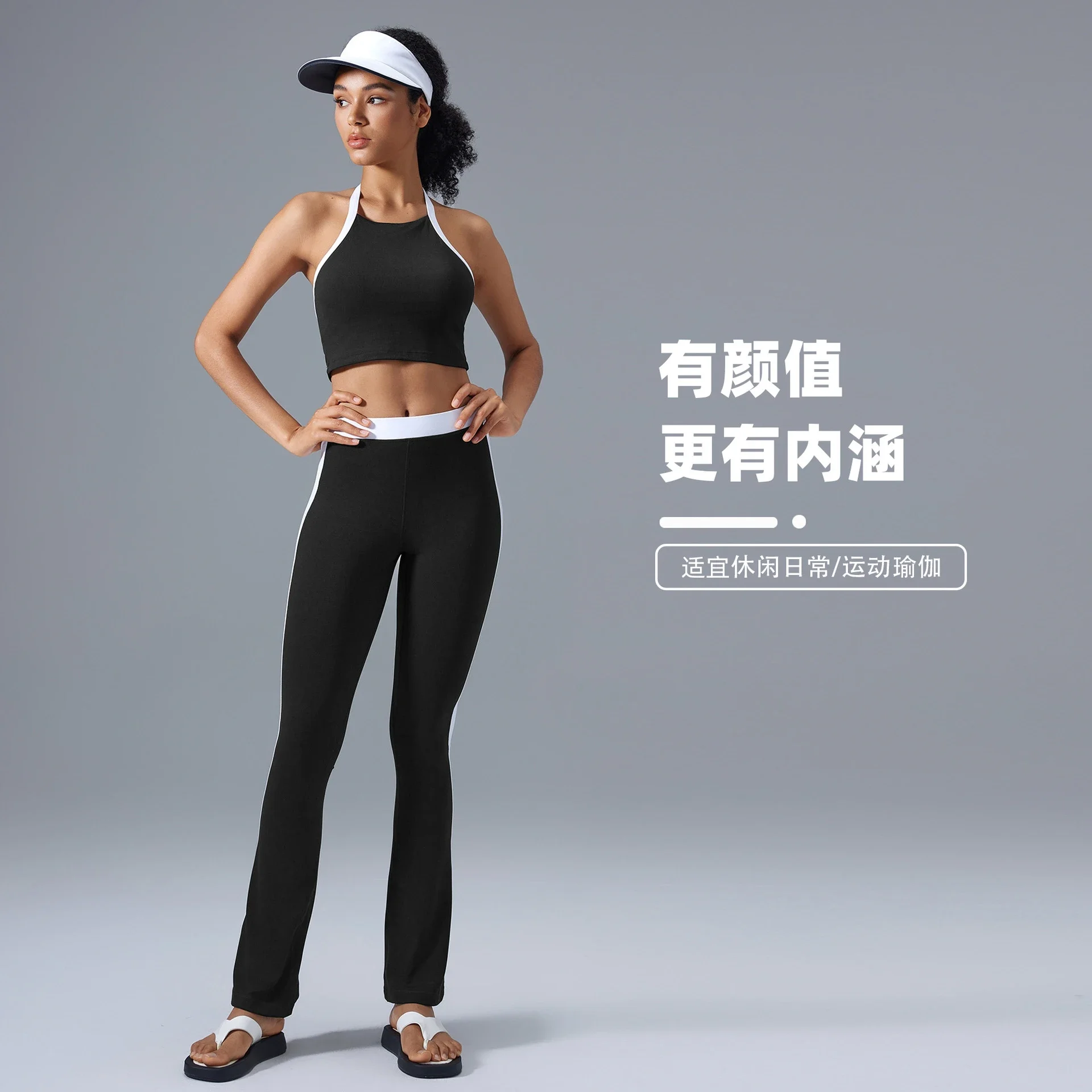 Color-Block Sexy Backless Yoga Bra