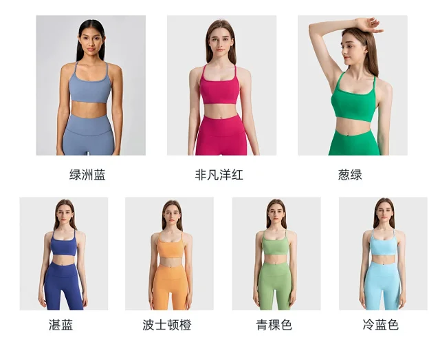 Crossback Padded Shockproof Sports Bra Detail