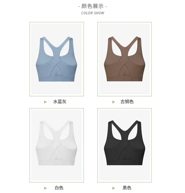 Lightweight Bare-Feel Yoga Sports Bra Detail