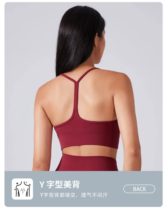 Wish Bare-Feel Back Sports Bra Detail