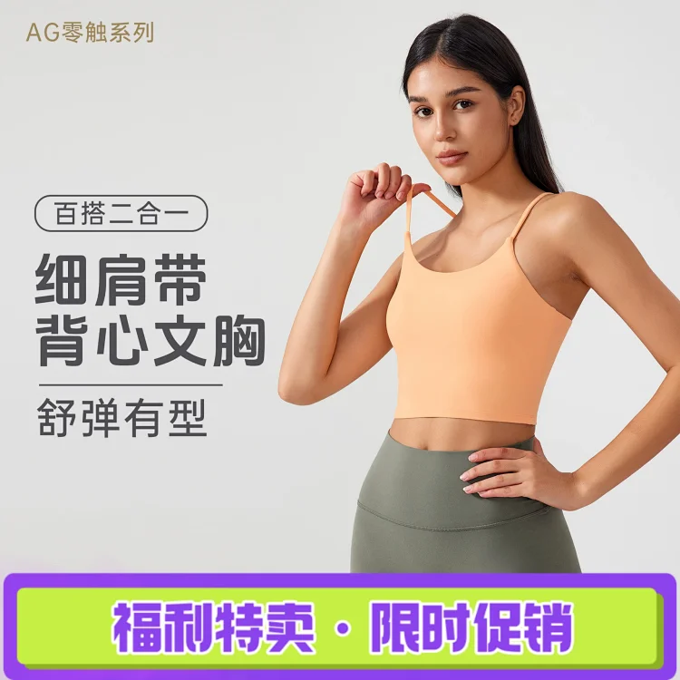 Women's Fixed-Pad Yoga Tank Top