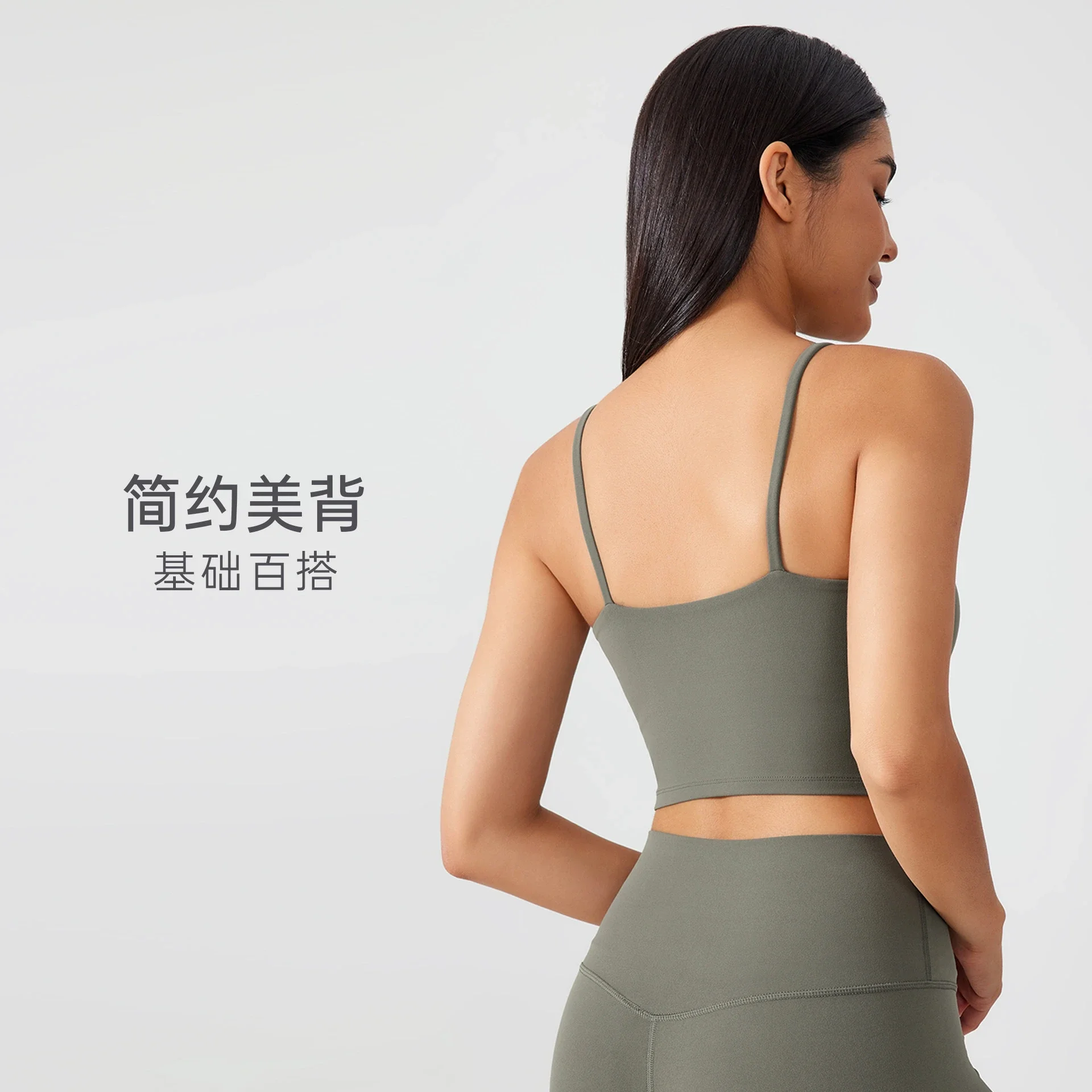 Women's Fixed-Pad Yoga Tank Top