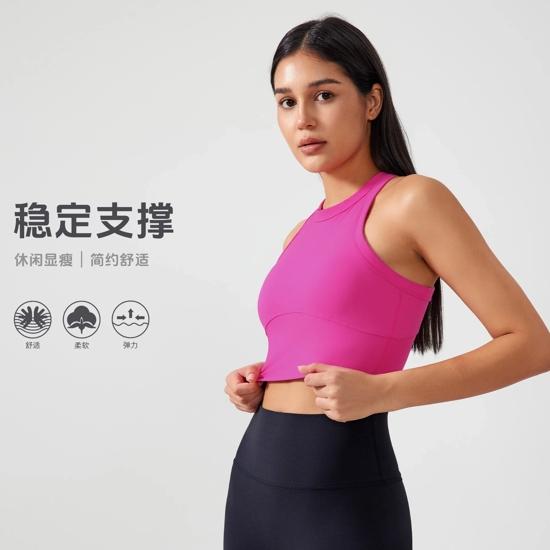 High-Neck Slimming Sports Bra
