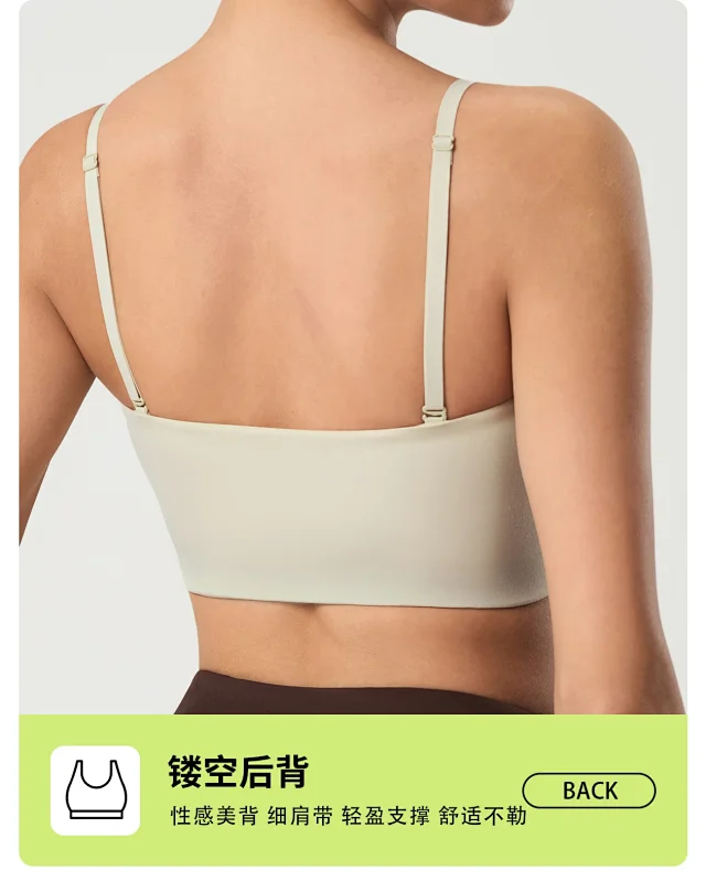Adjustable Bare-Fit Yoga Bra Detail