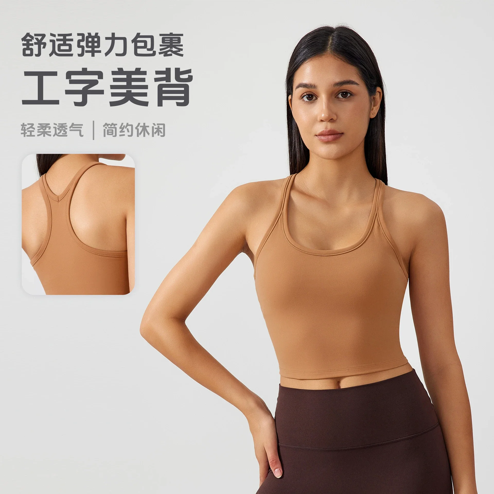 Women's Summer Yoga Tank Top