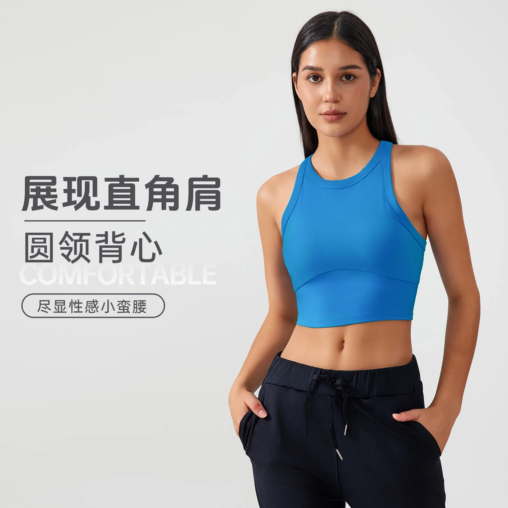 High-Neck Slimming Sports Bra