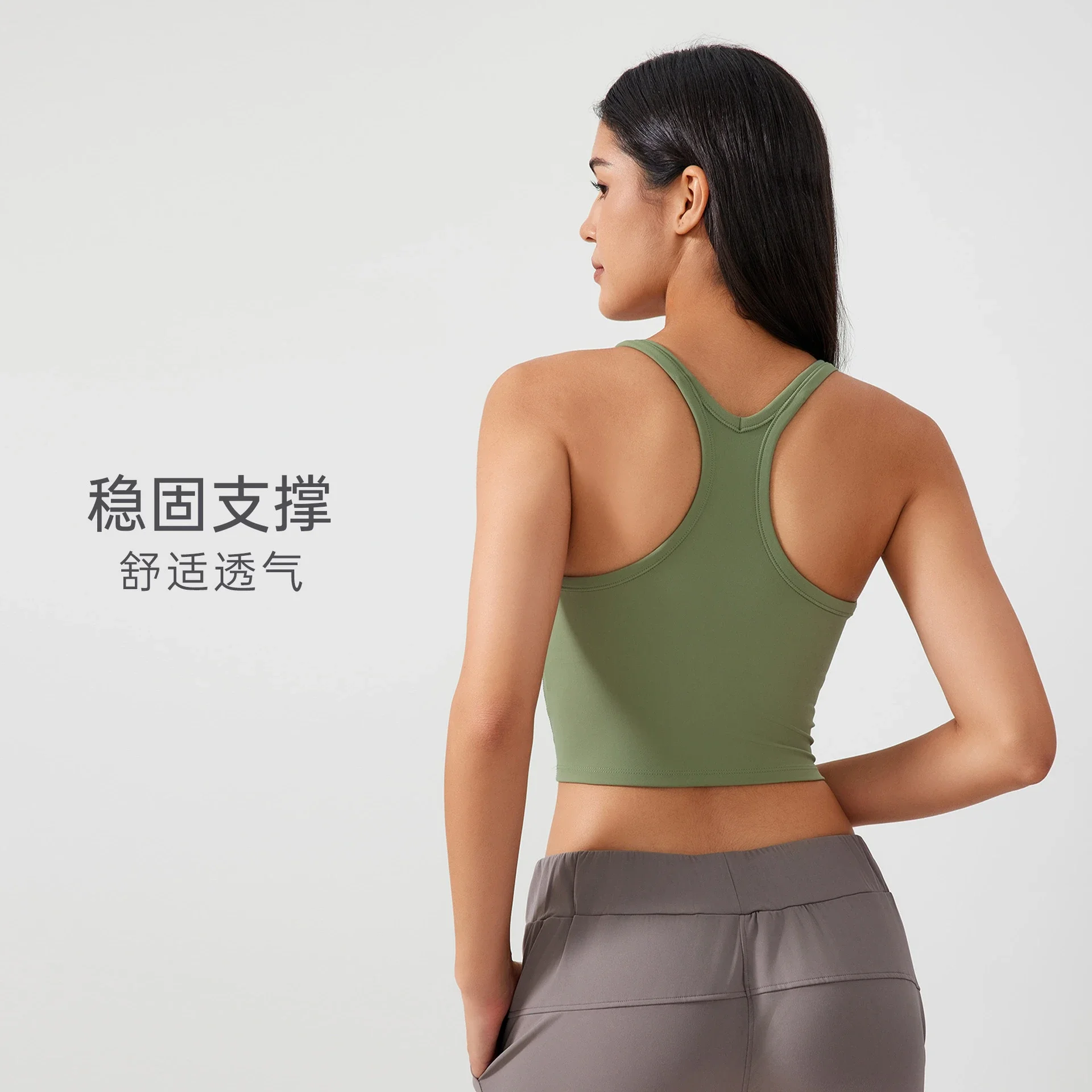 Women's Summer Yoga Tank Top