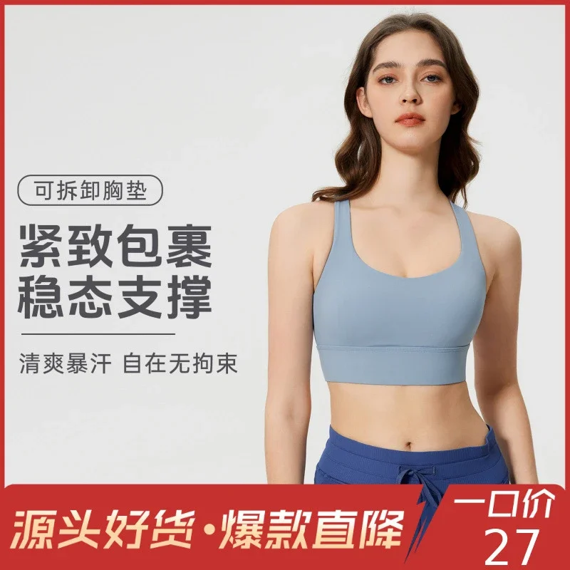 Crossback Wide-Band Yoga Bra (S2025)