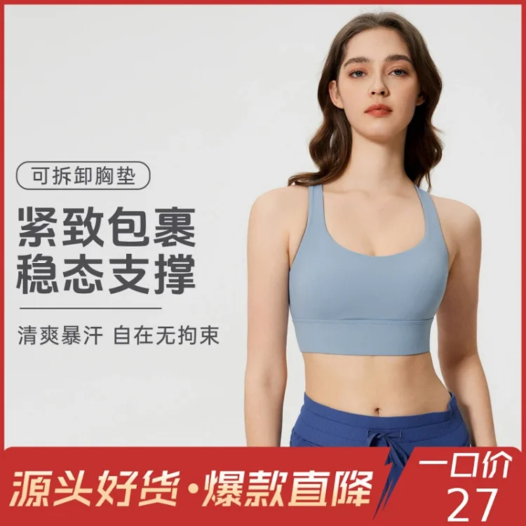 Crossback Wide-Band Yoga Bra (S2025)