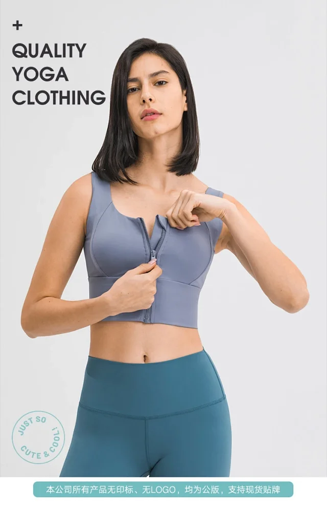 Wish Padded Zip-Back Sports Bra Detail