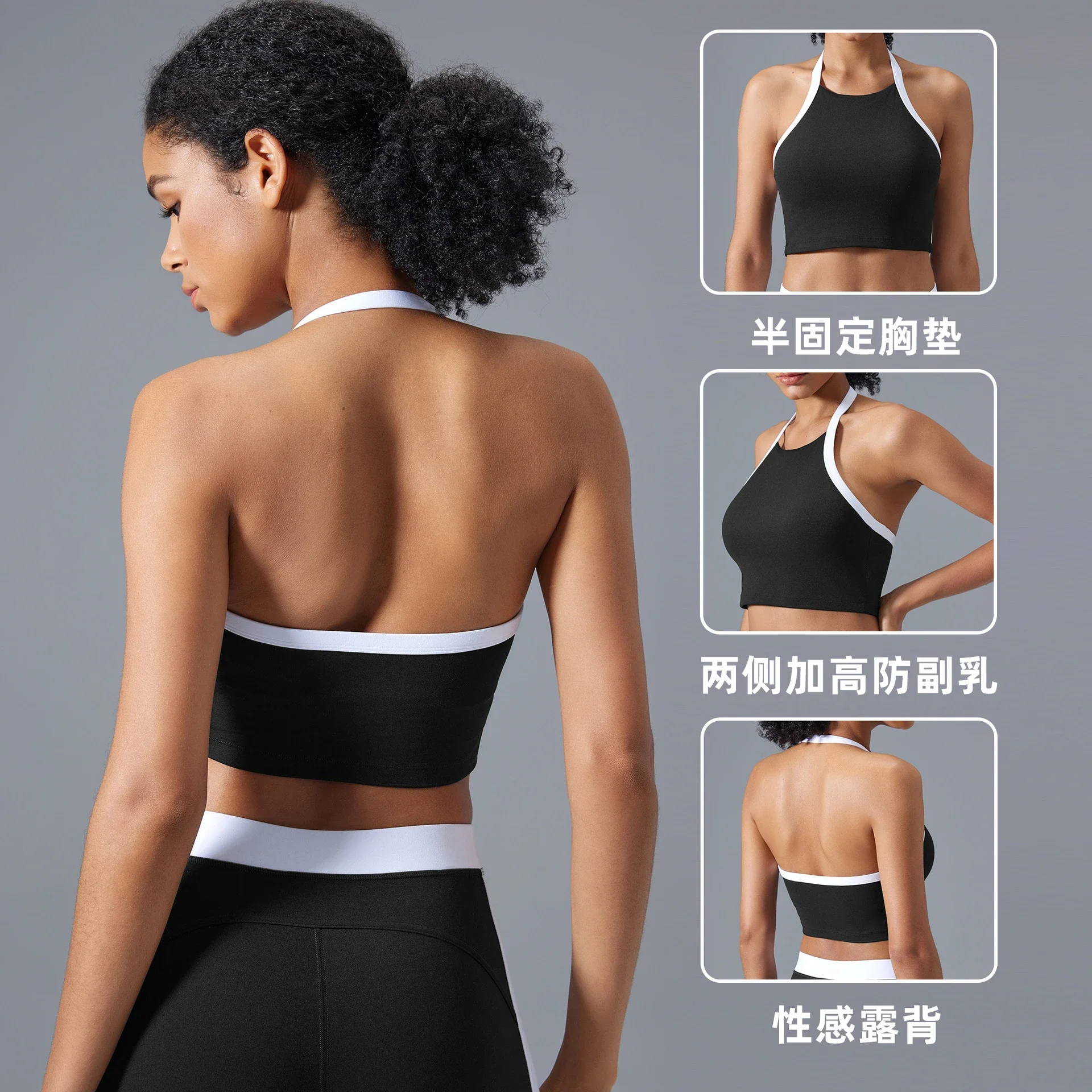 Color-Block Sexy Backless Yoga Bra