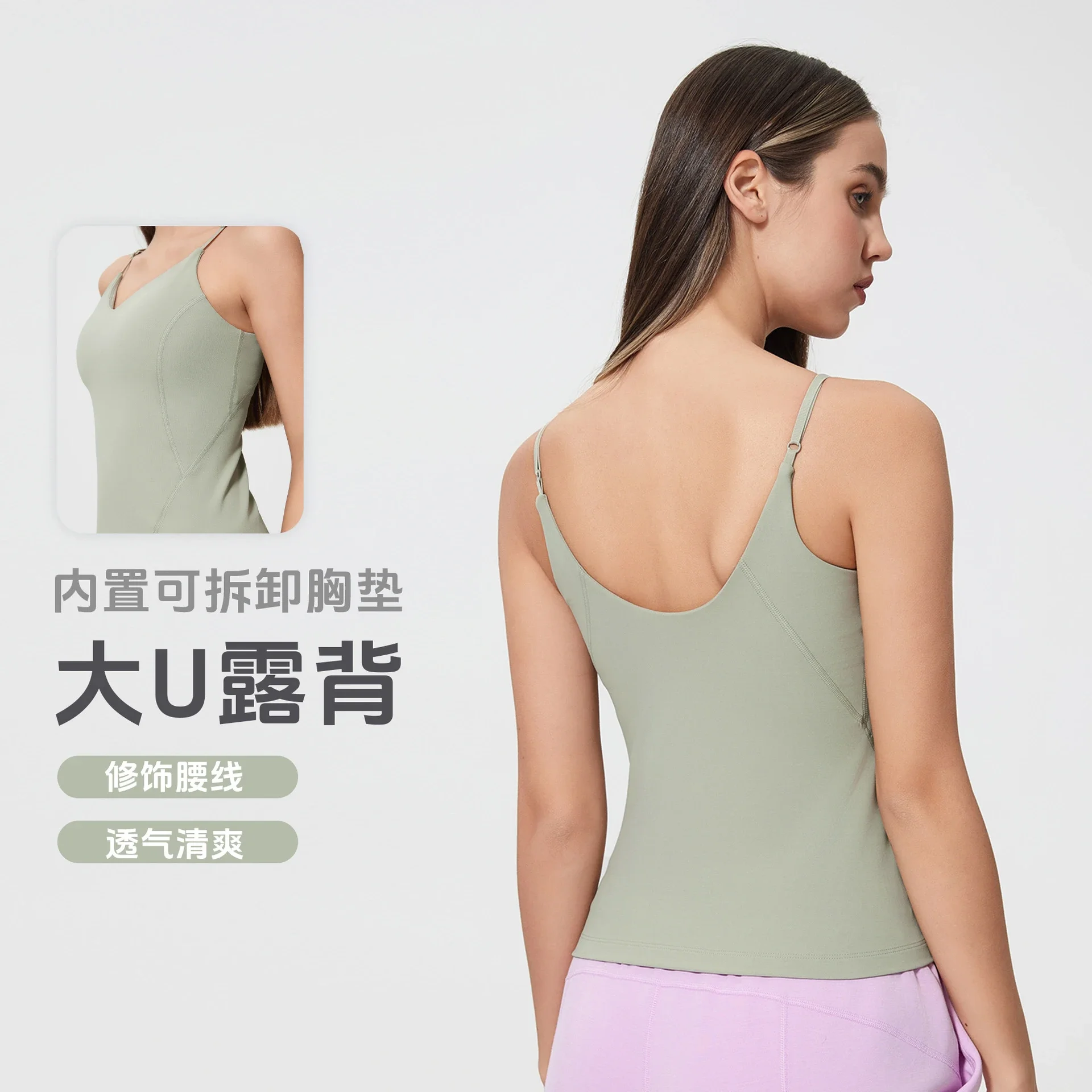 Adjustable Sexy Yoga Crop Top