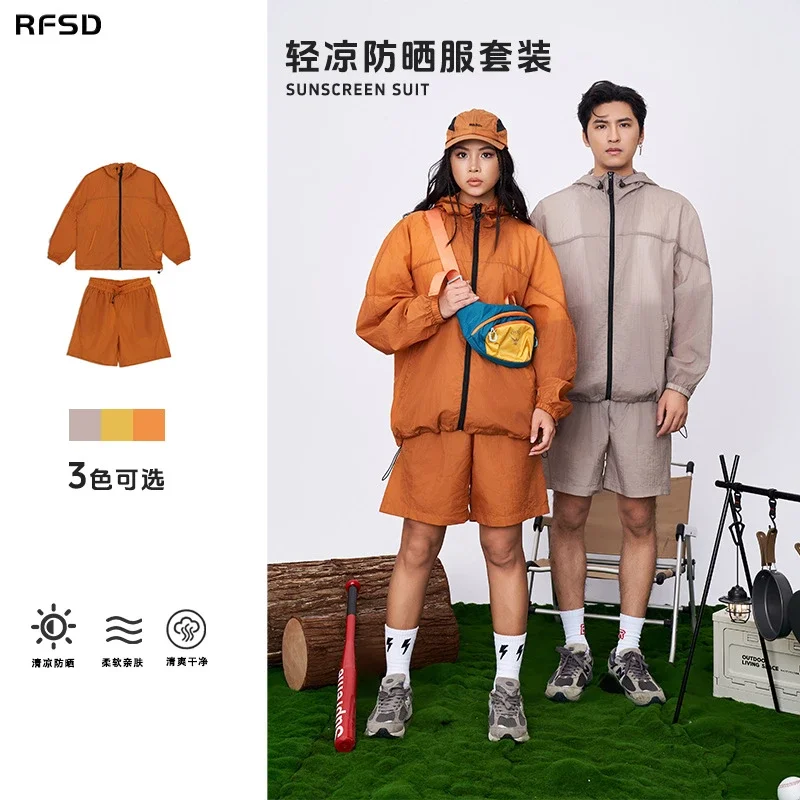 RFSD Men's 2025 Spring/Summer Lightweight Cool Tech Sun Protection Jacket