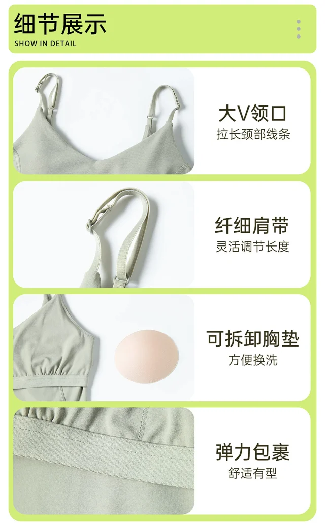 Adjustable Sexy Yoga Crop Top Detail