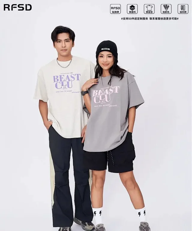 RFSD Men's Streetwear T-shirt (2025 Summer) Detail
