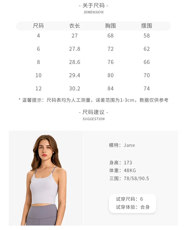 Nude-Fit Sculpting Yoga Bra Detail