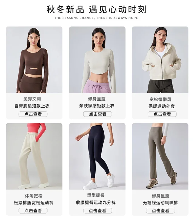High-Neck Slimming Sports Bra Detail